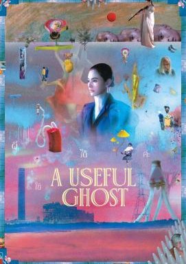 A Useful Ghost